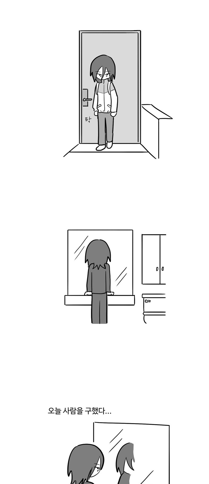18 페이지