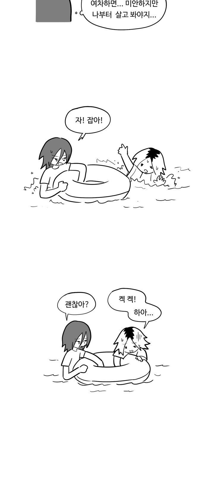 5 페이지