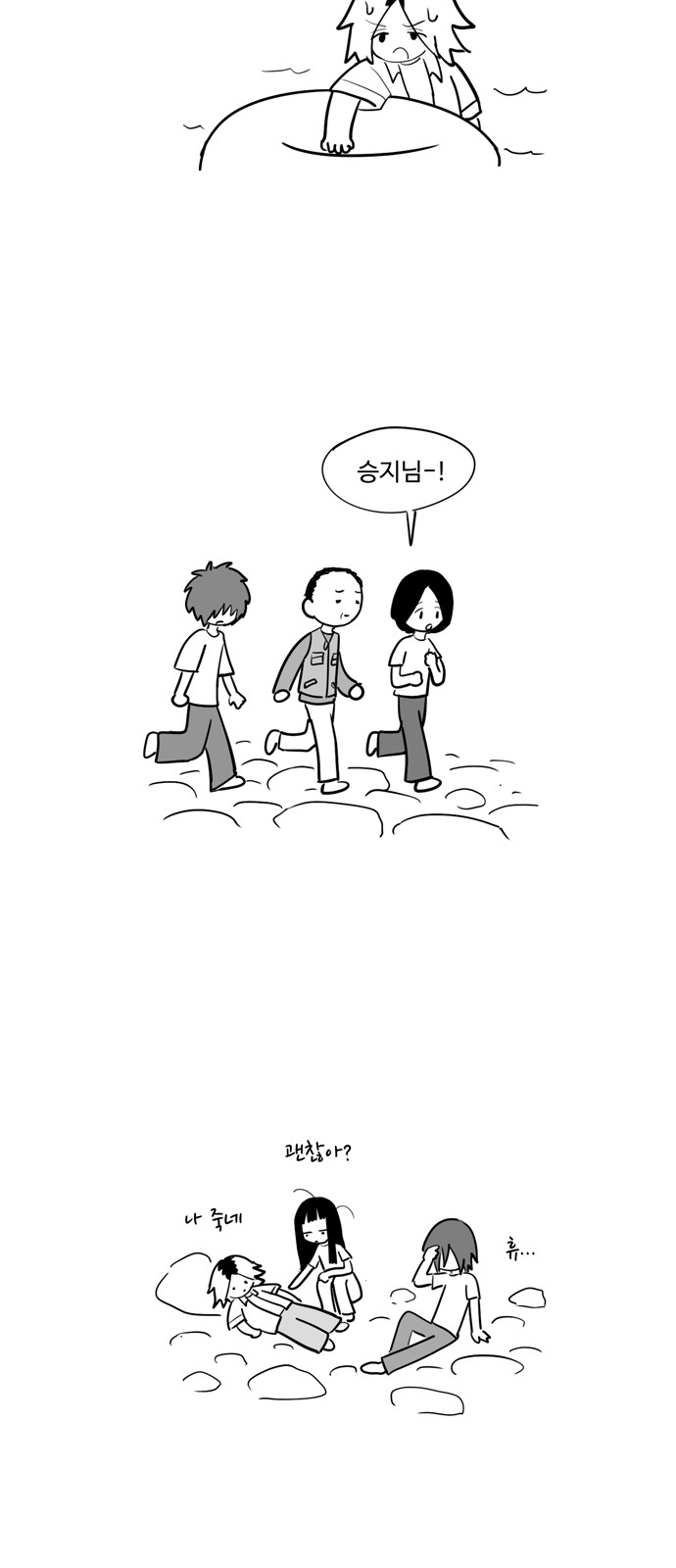 7 페이지