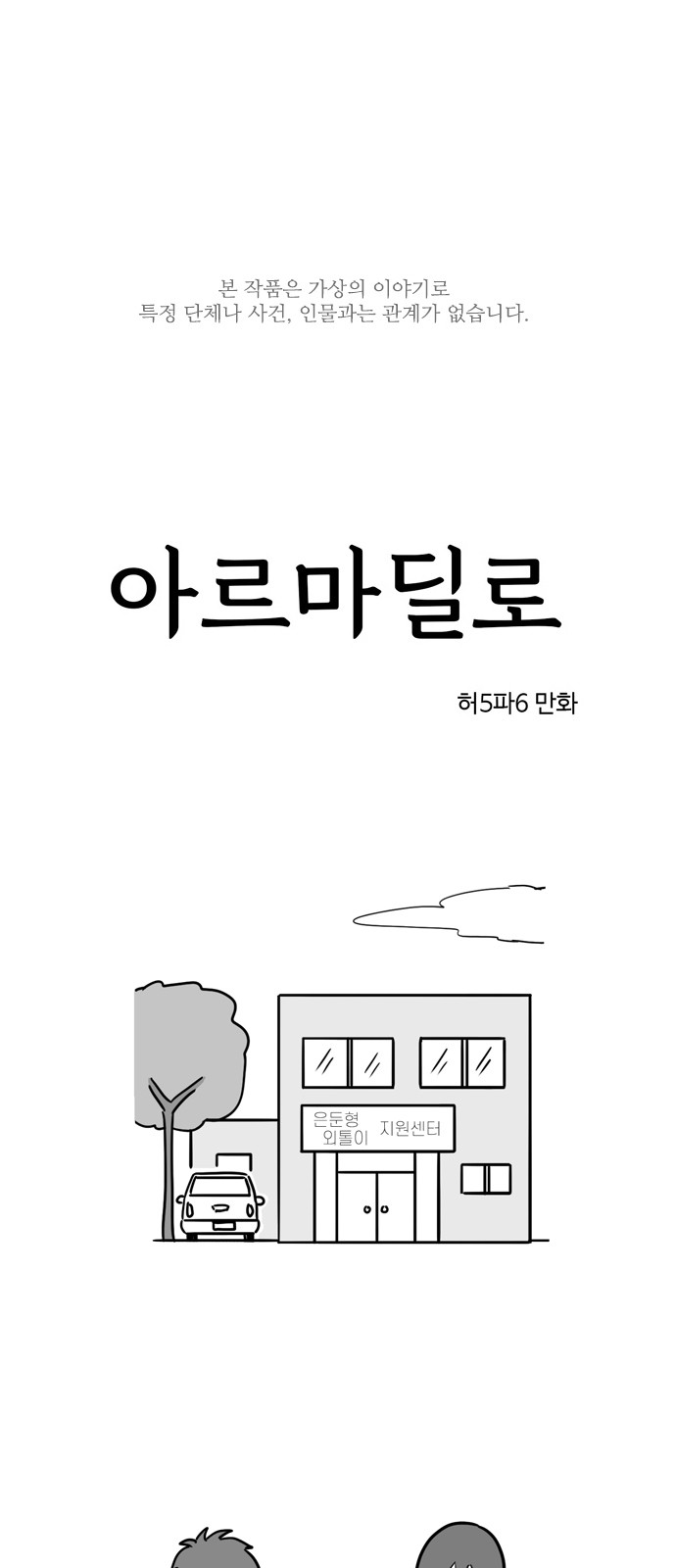 1 페이지