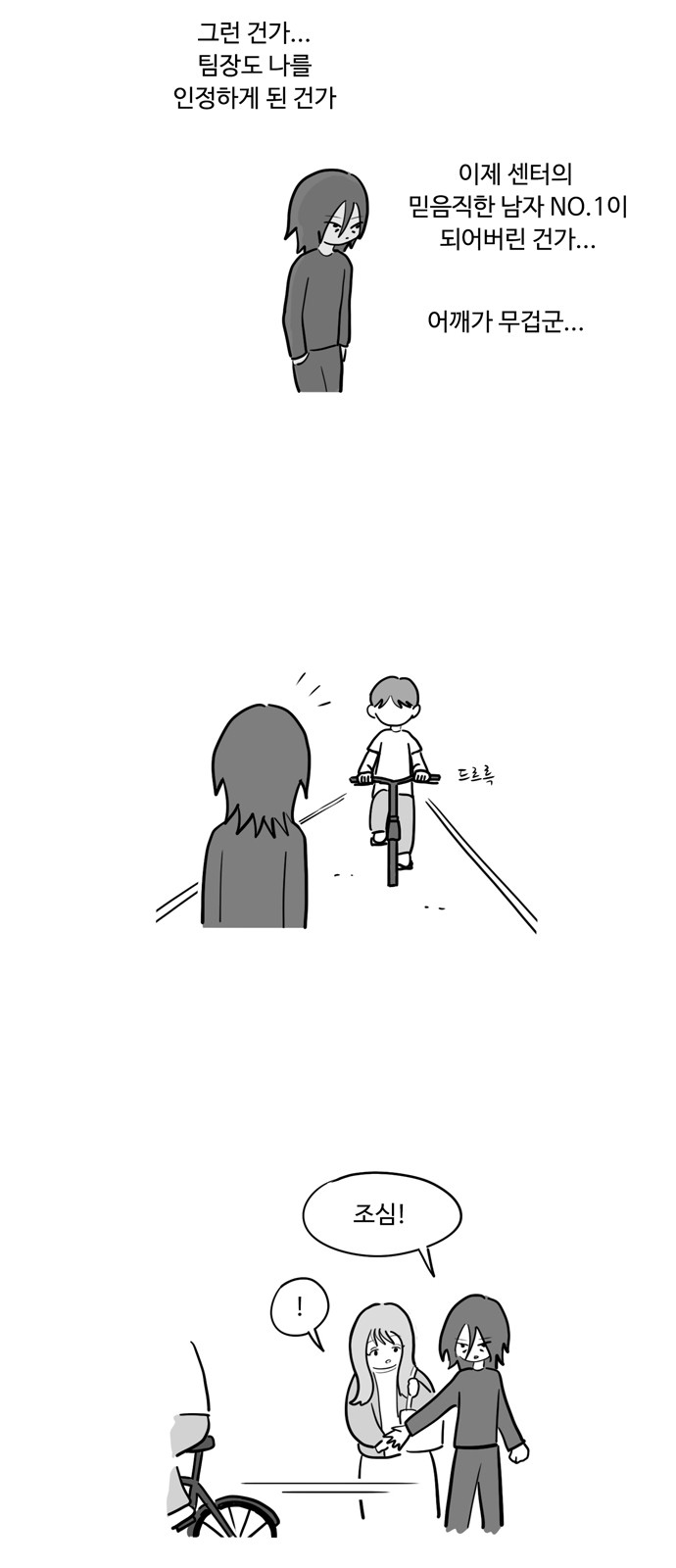 17 페이지