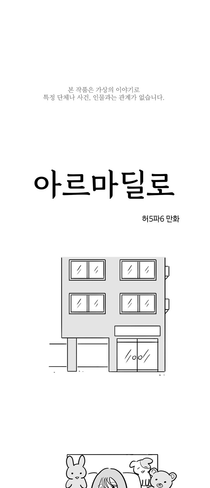 1 페이지