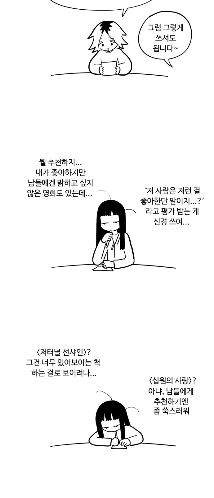 12 페이지