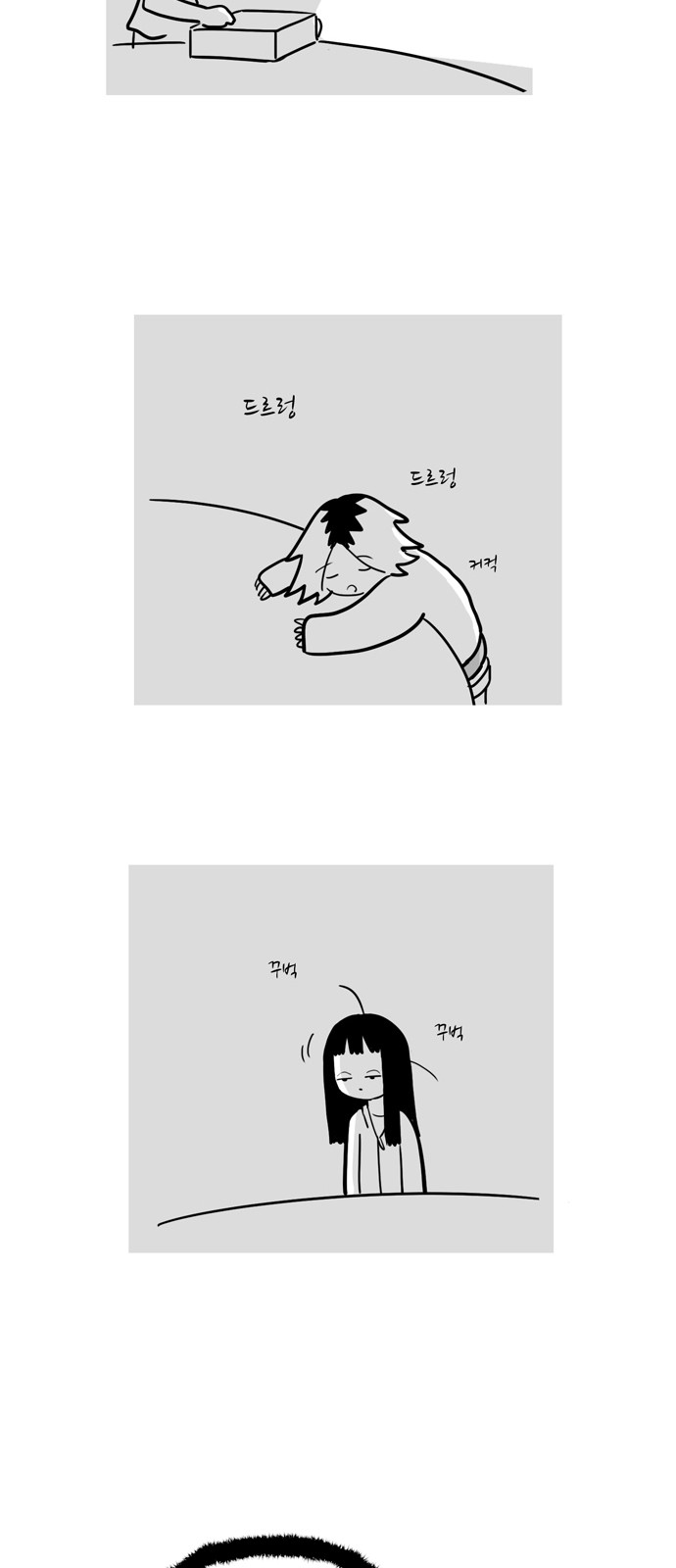 17 페이지