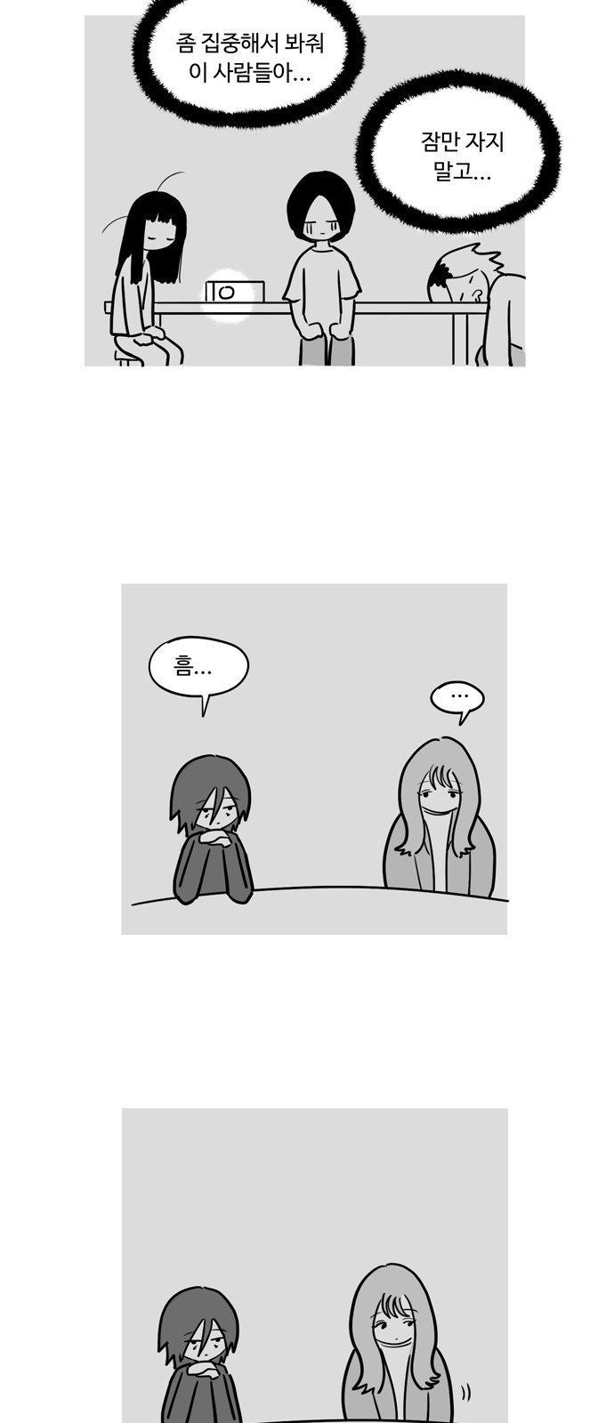 18 페이지