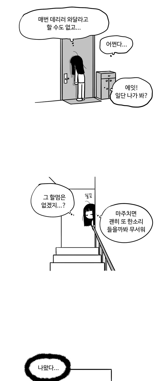 12 페이지