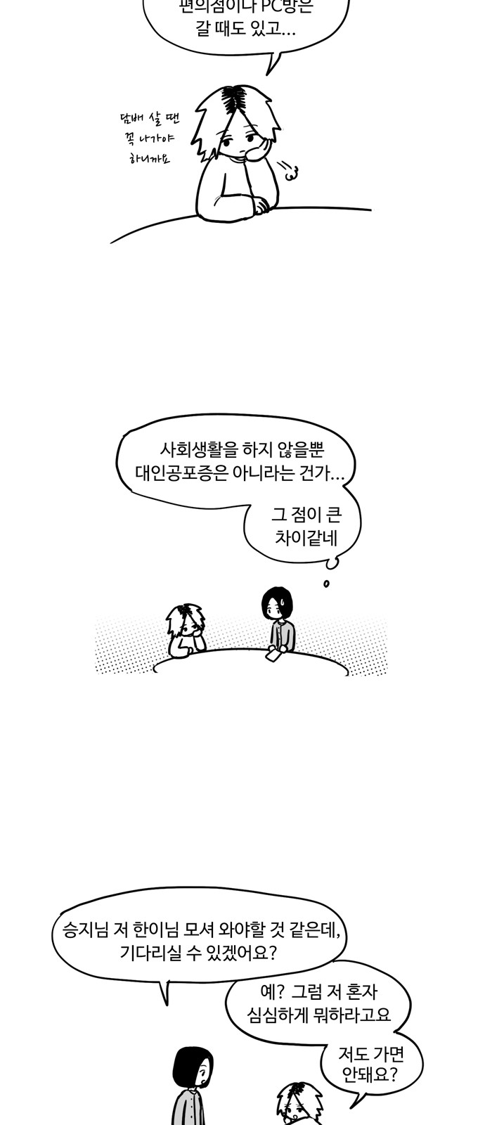 19 페이지