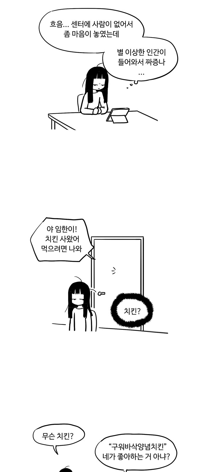 2 페이지