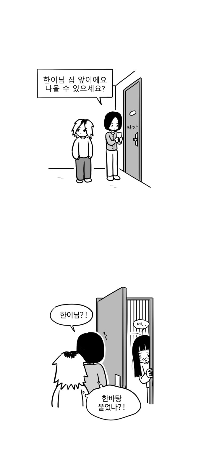 21 페이지