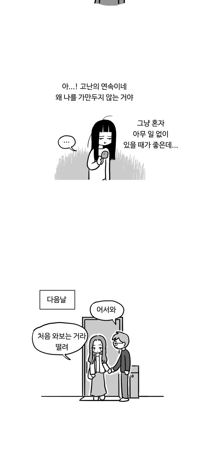 4 페이지