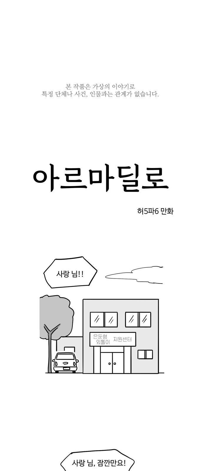 1 페이지