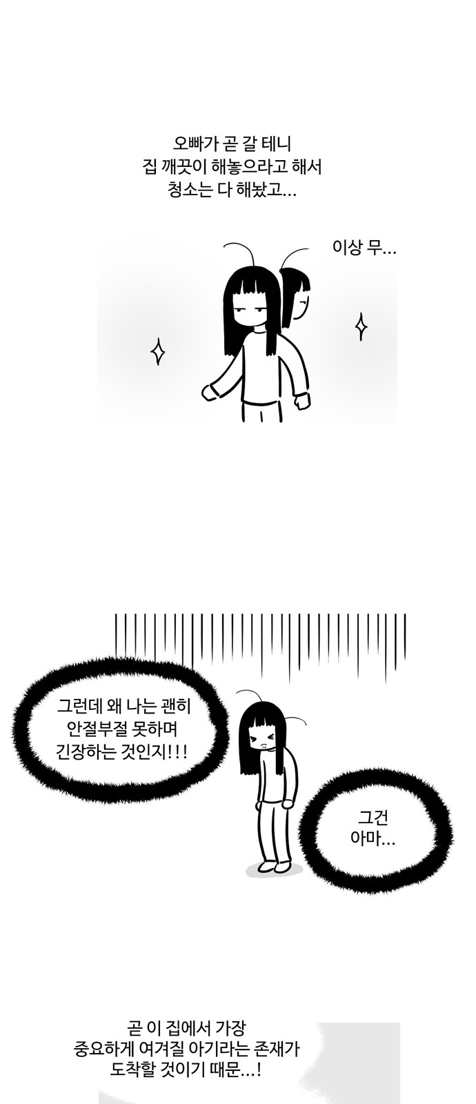 15 페이지