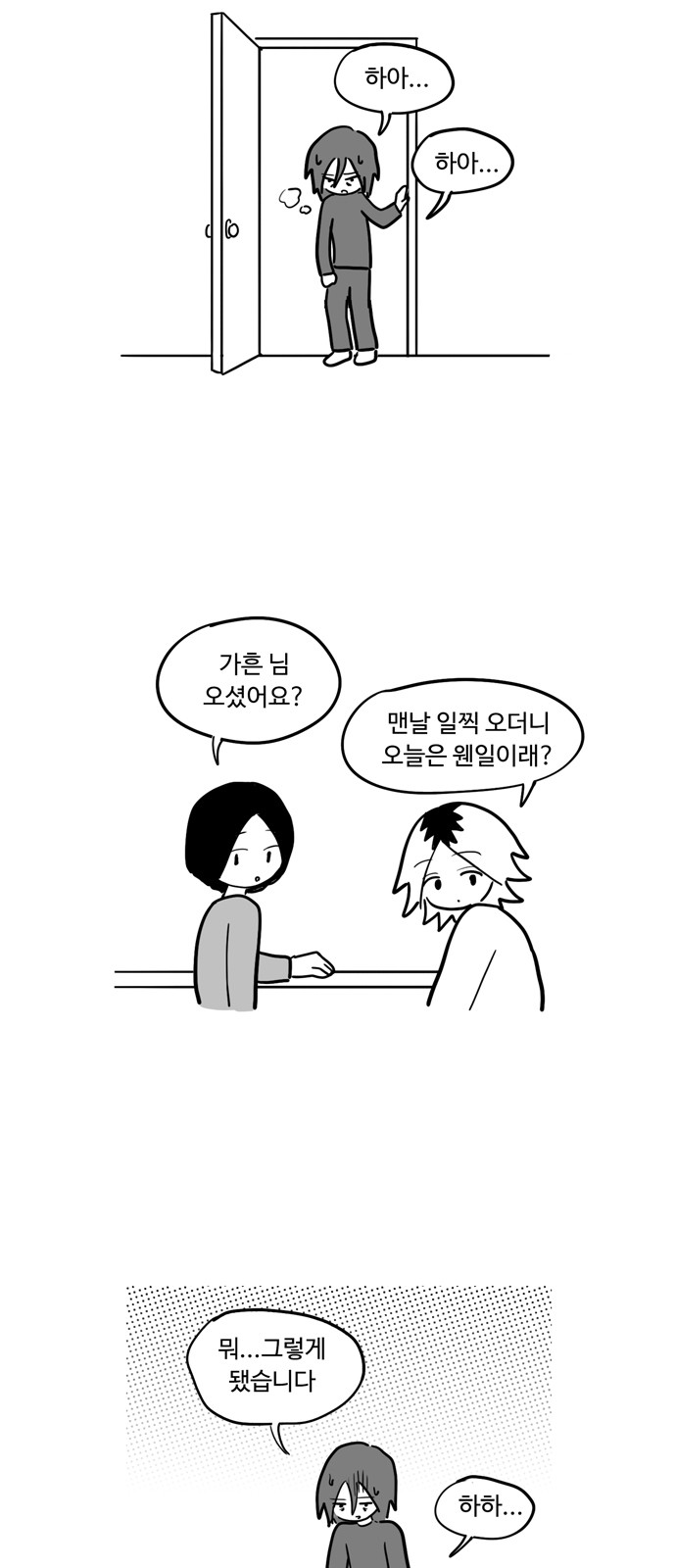 12 페이지