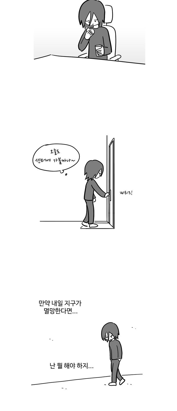 2 페이지