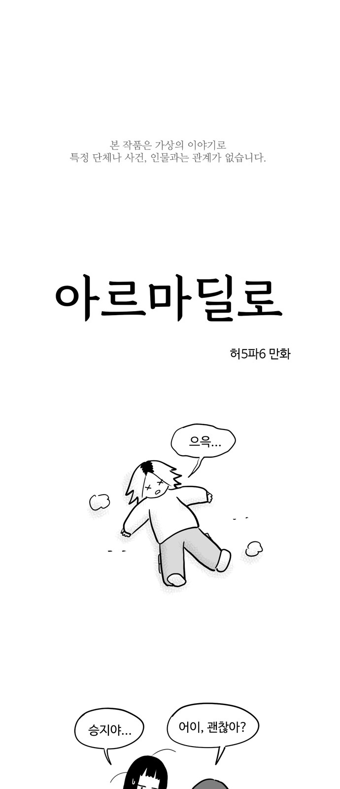 1 페이지