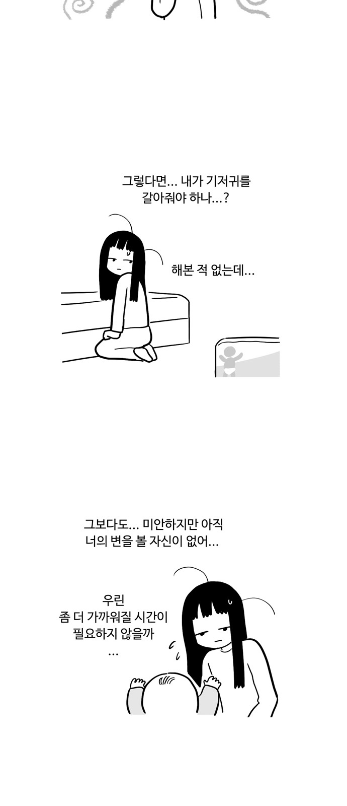 12 페이지