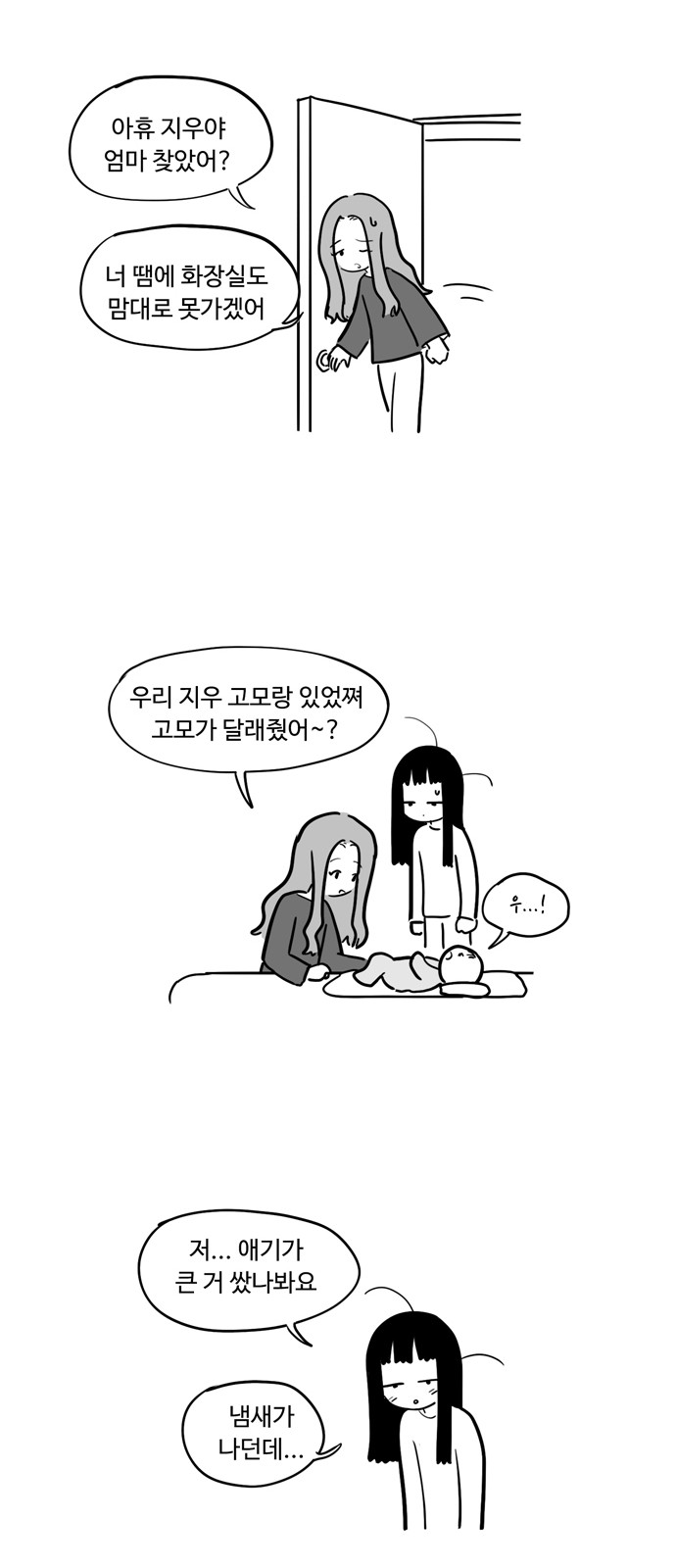 13 페이지