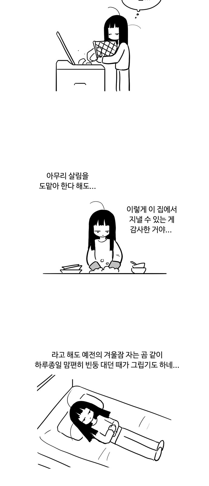 15 페이지