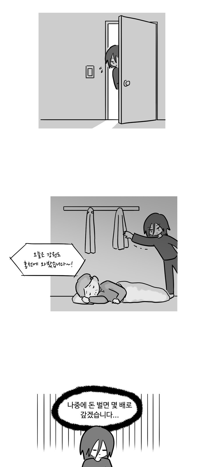19 페이지