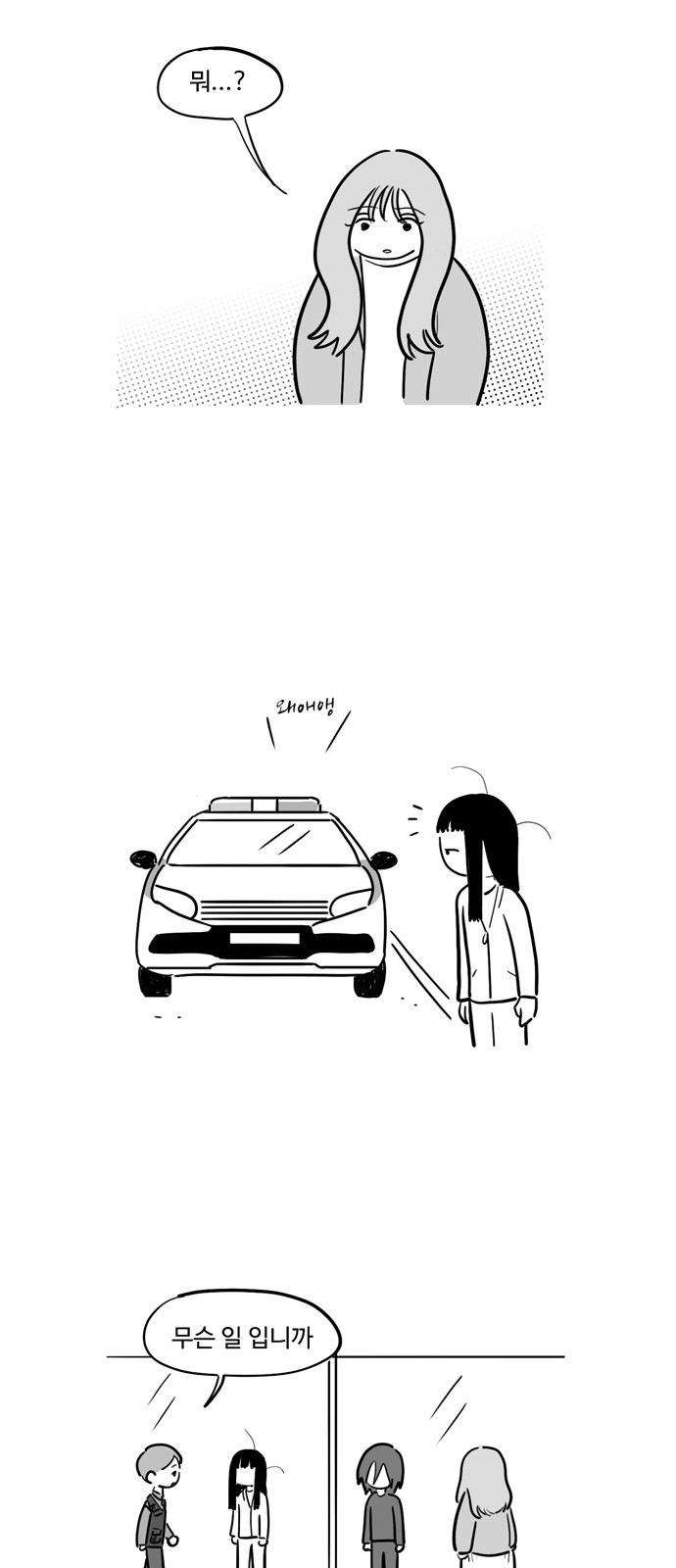 6 페이지