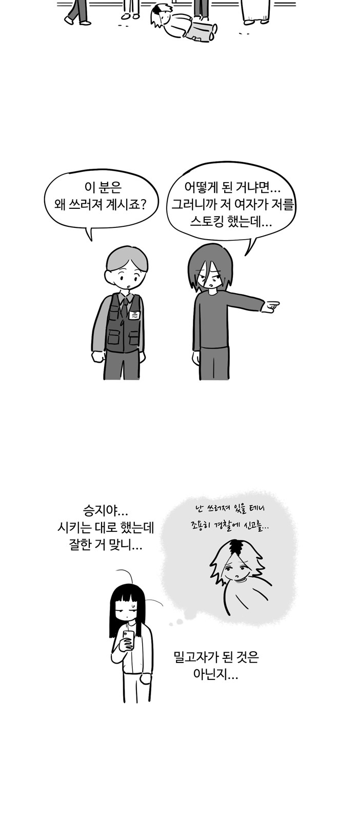 7 페이지