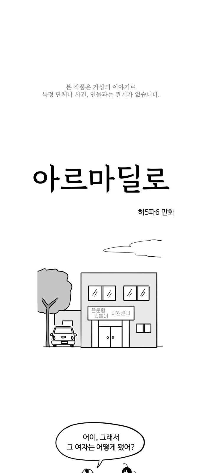 1 페이지