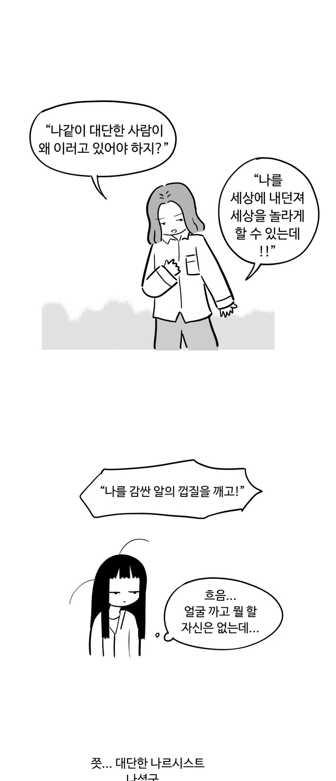 15 페이지
