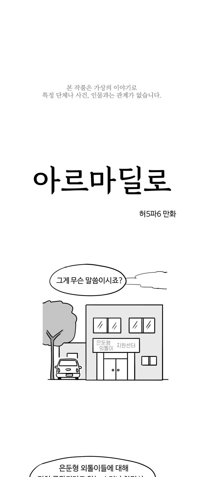 1 페이지