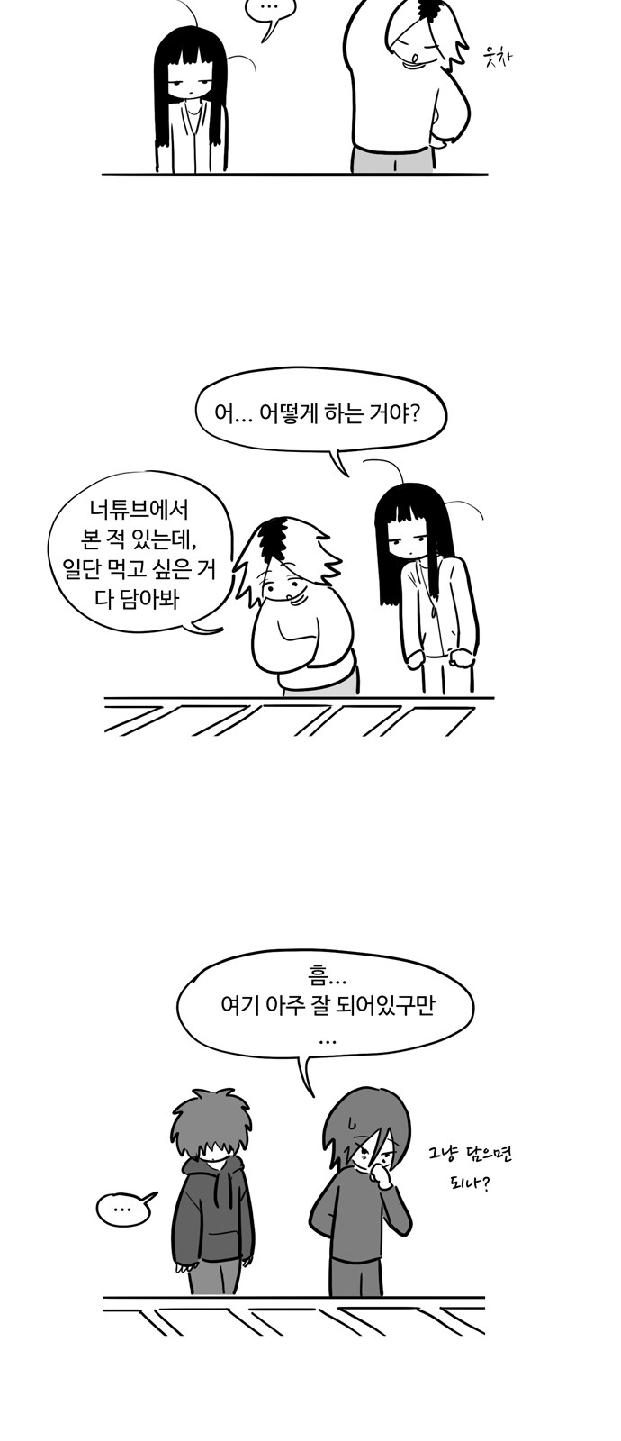 11 페이지