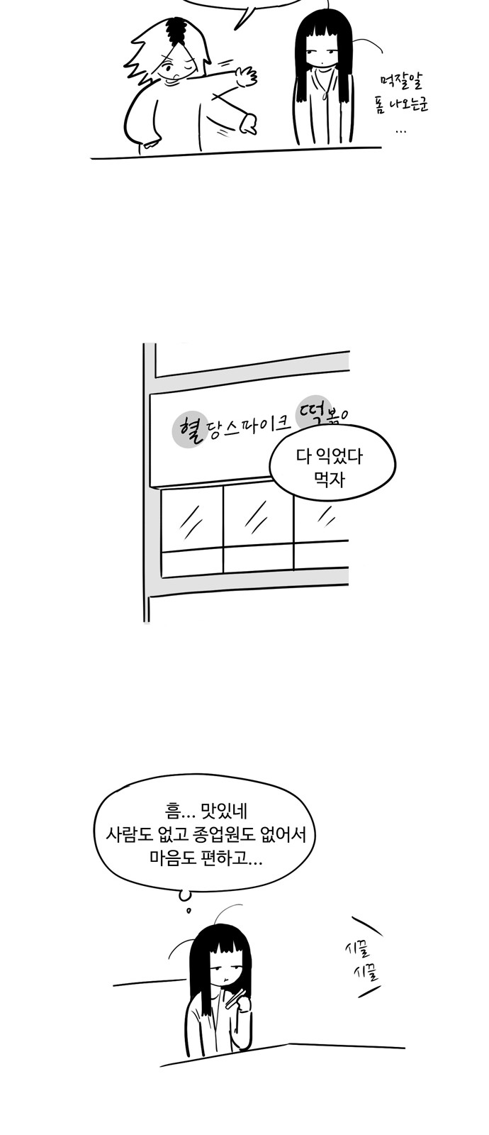 13 페이지