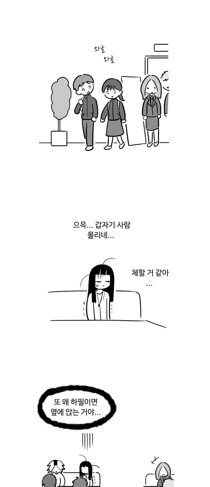 14 페이지