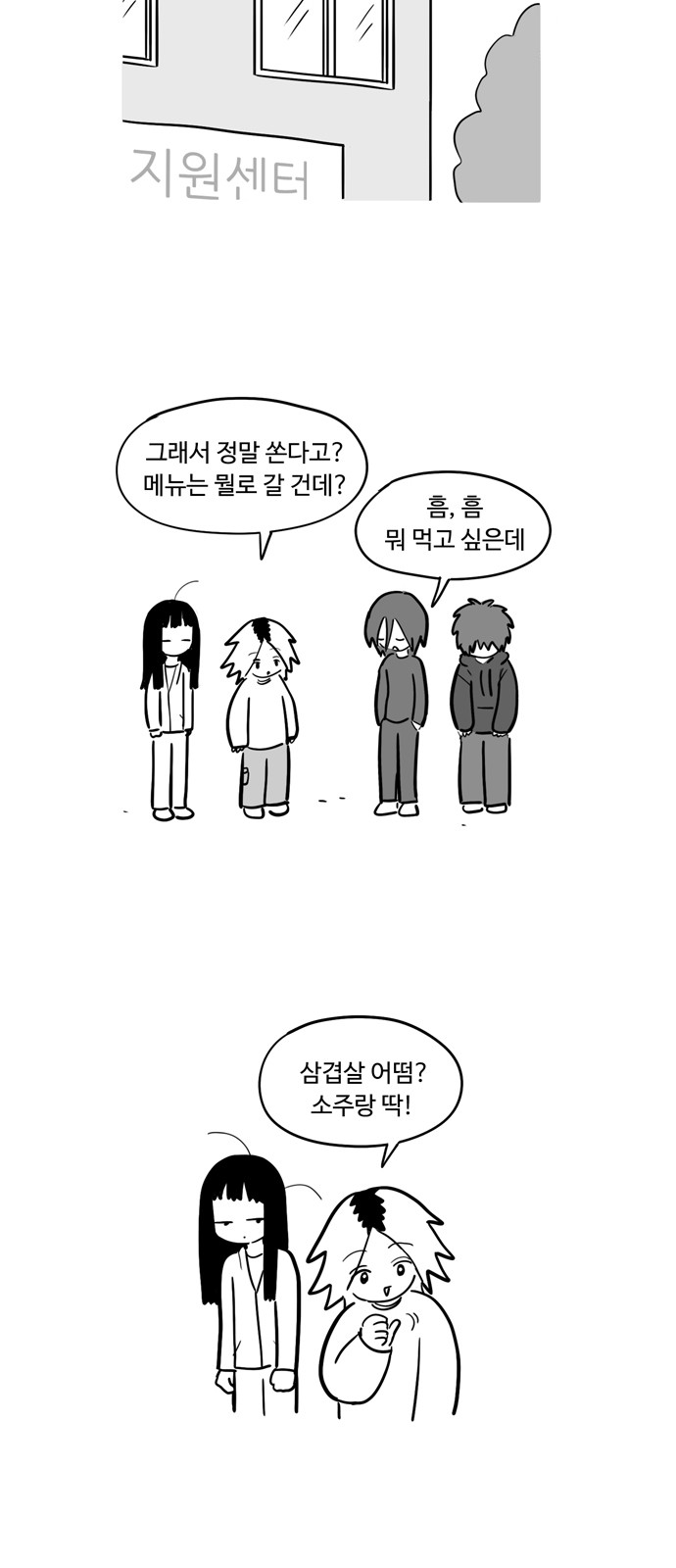 7 페이지