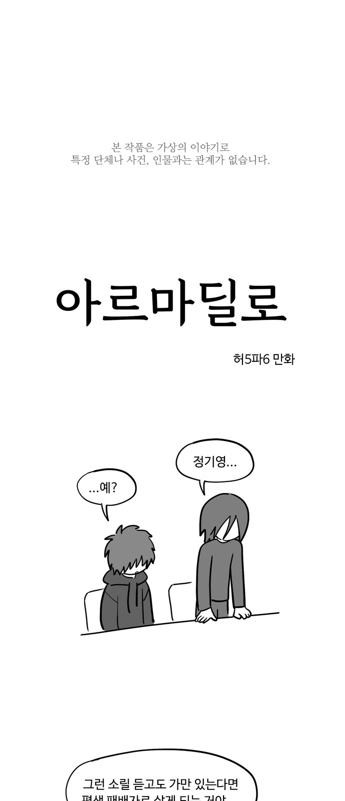 1 페이지