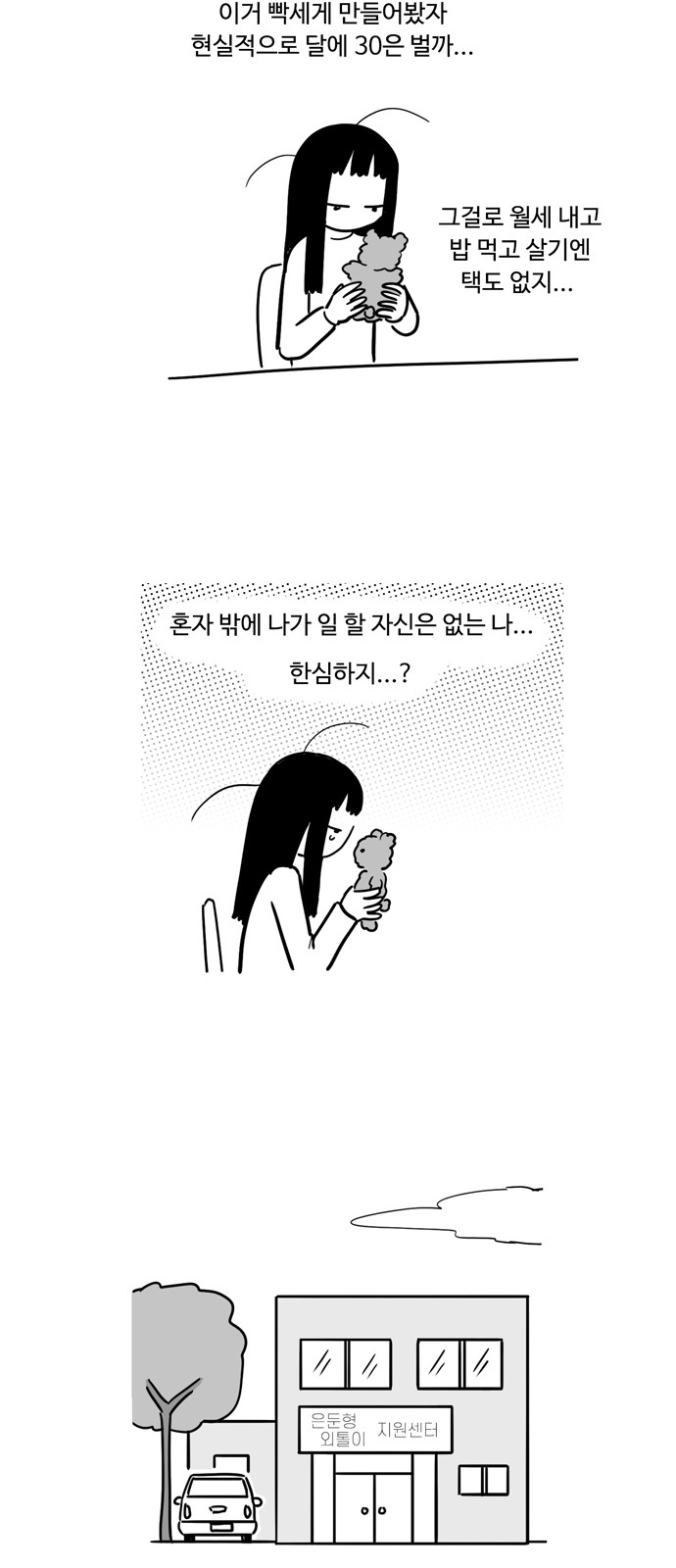 12 페이지