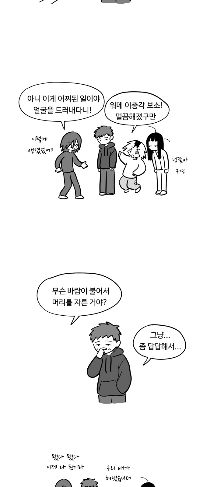 15 페이지