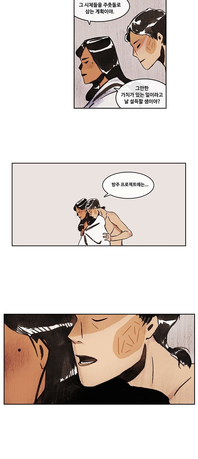 23 페이지