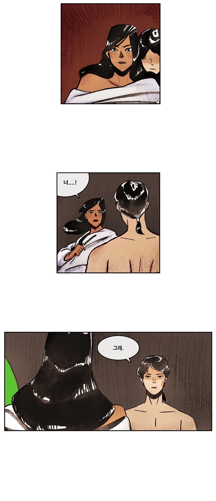 24 페이지