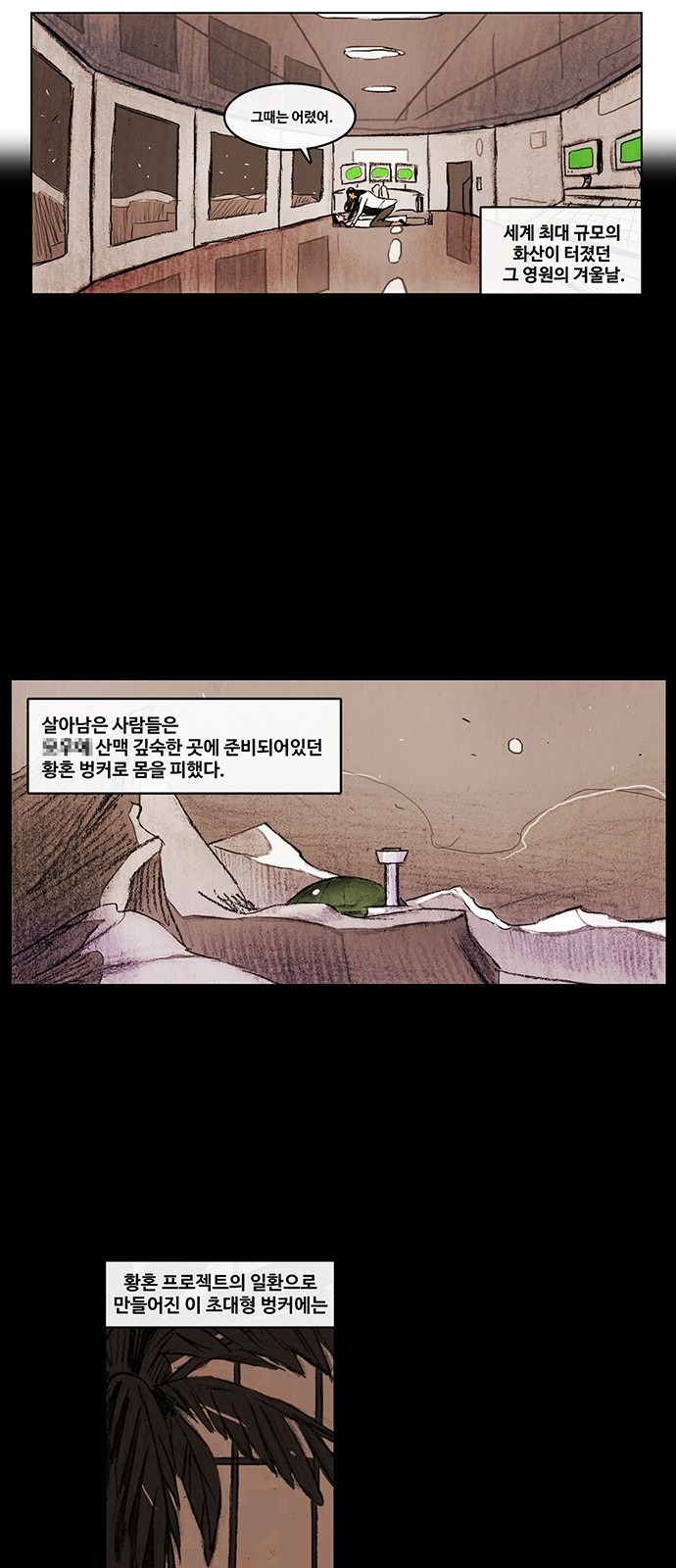 19 페이지