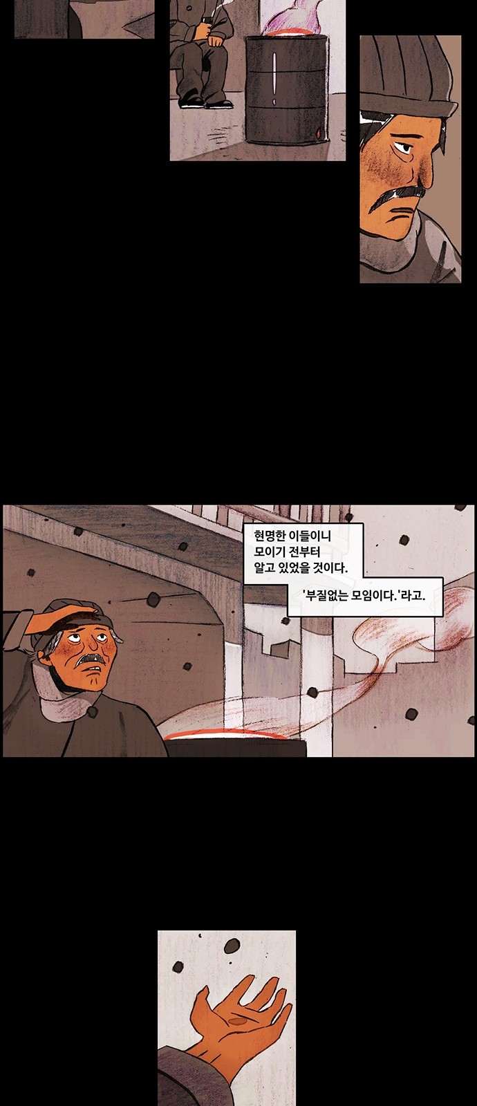 8 페이지