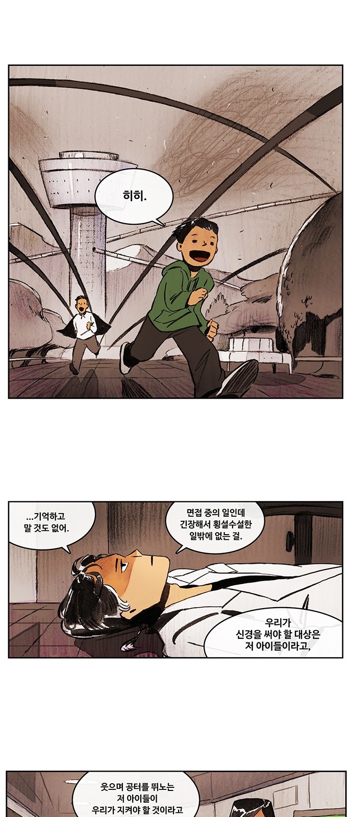 16 페이지