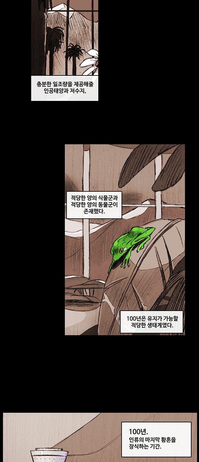 20 페이지