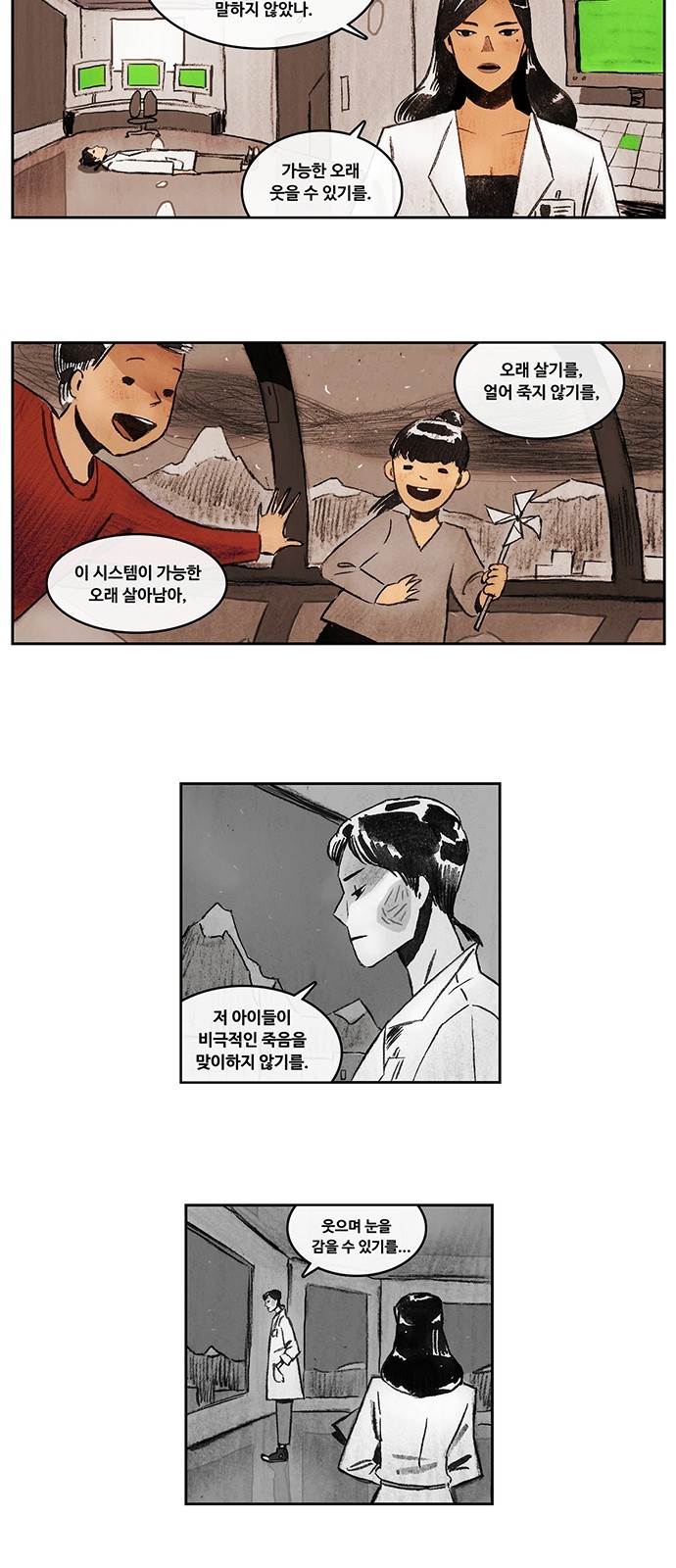 17 페이지