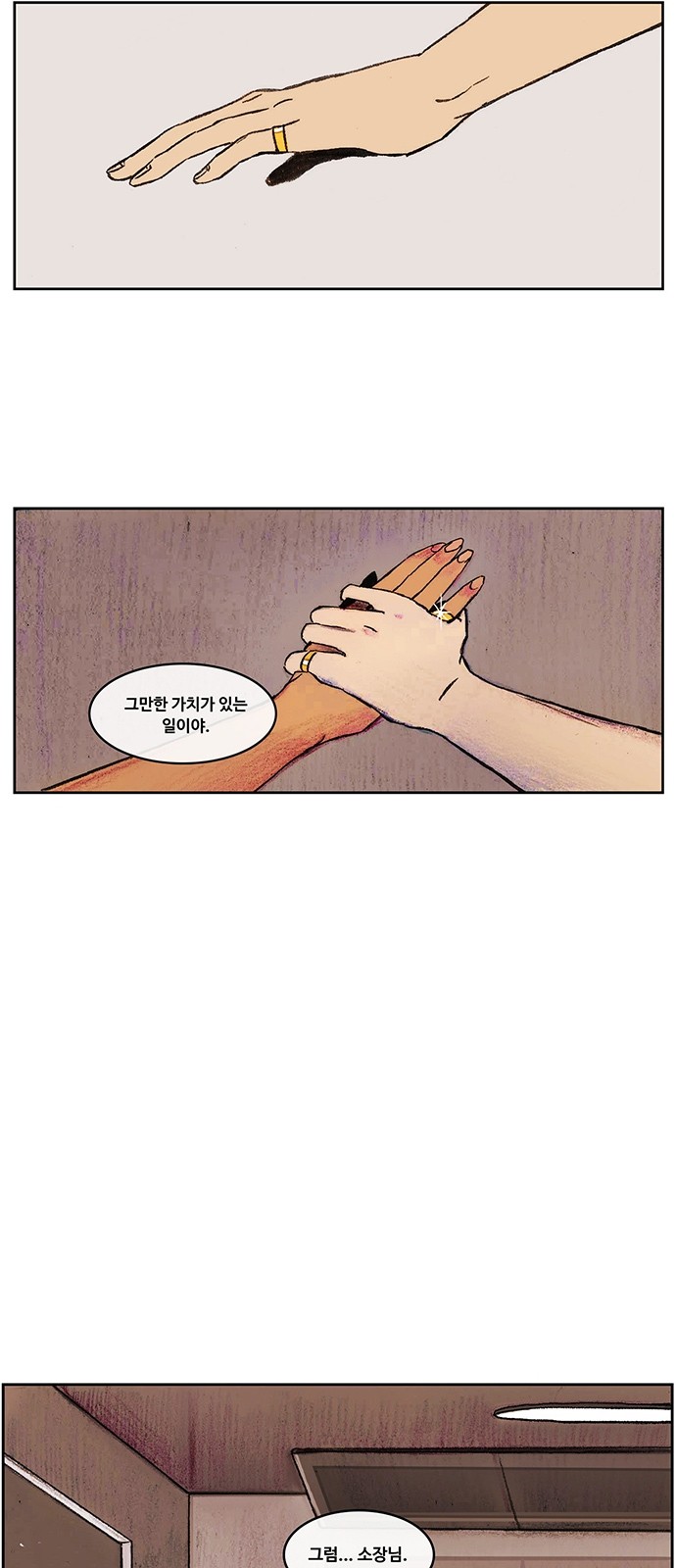 25 페이지
