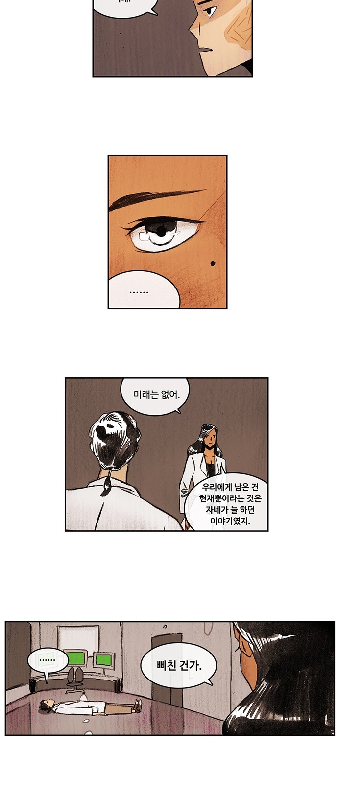 14 페이지