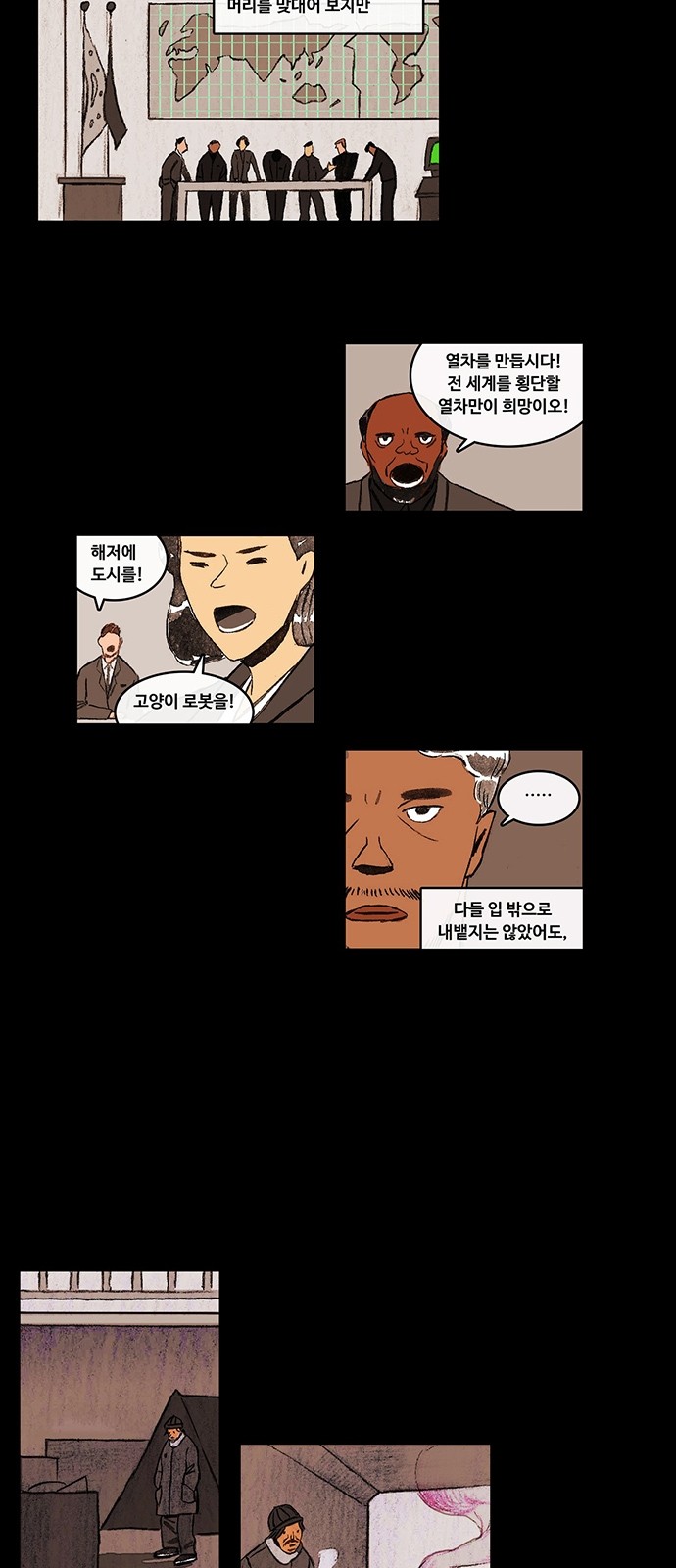7 페이지