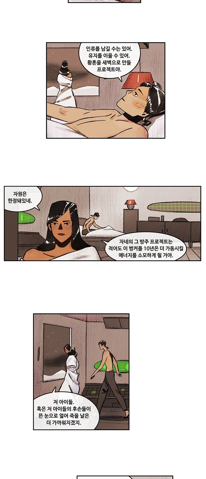 22 페이지