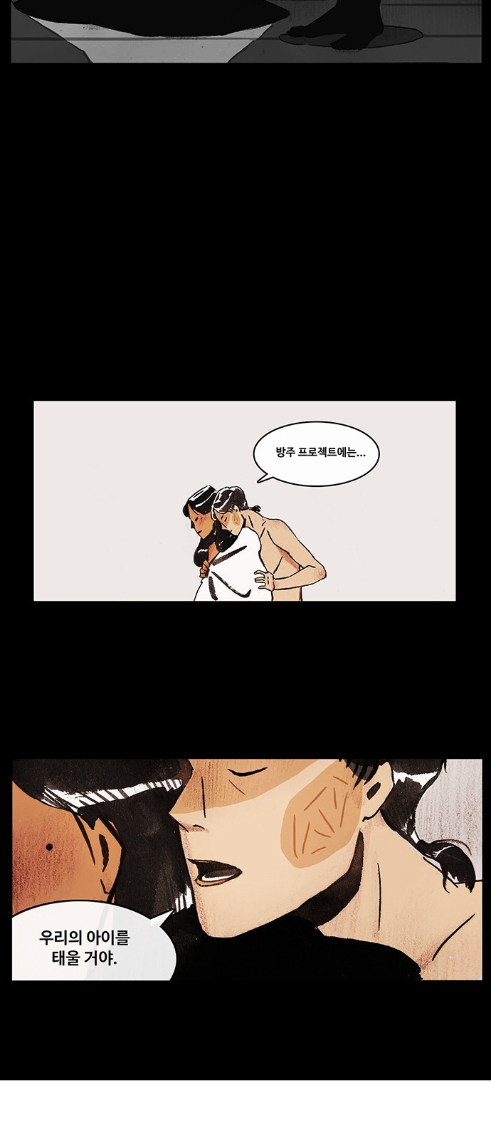 28 페이지