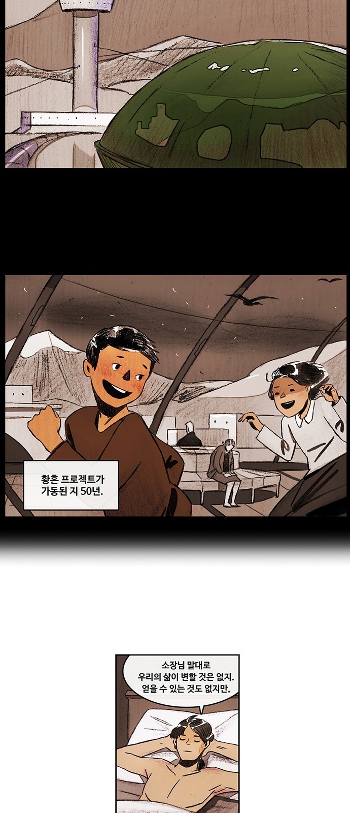 21 페이지