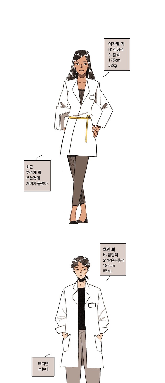 29 페이지