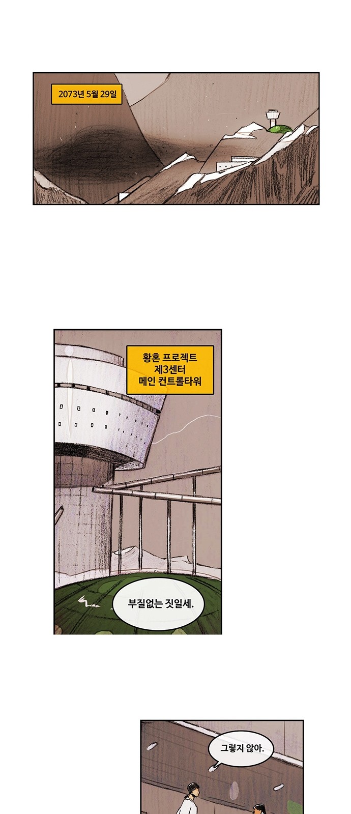 11 페이지